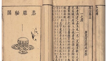 Third Period of Tea History. Pure Tea Period (618–1368) Third Period of Tea History. Pure Tea Period (618–1368)