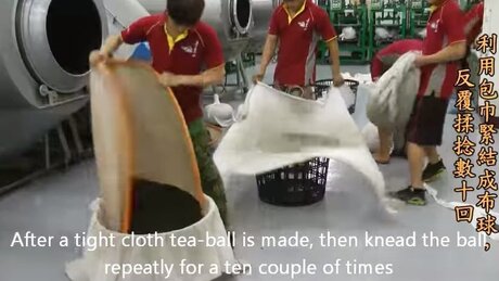 Cloth kneading (sùbāo, 速包) Cloth kneading (sùbāo, 速包)