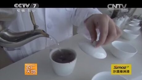 Blending (pīnpèi, 拼配) Blending (pīnpèi, 拼配)