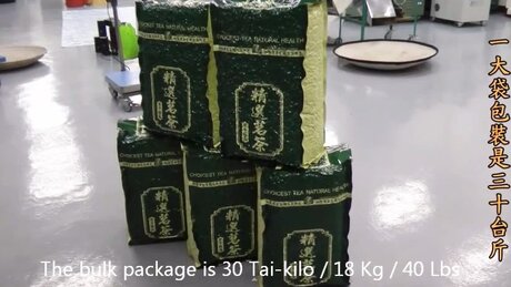 Ready-made tea Ready-made tea