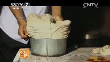 Shaping (zuòxíng, 做型) Shaping (zuòxíng, 做型)