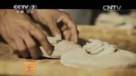 Shaping (zuòxíng, 做型) Shaping (zuòxíng, 做型)